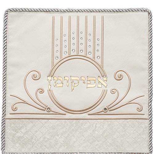 Large Passover Seder Night Afikoman Bag in Cream Faux Leather - Gold Embroidery