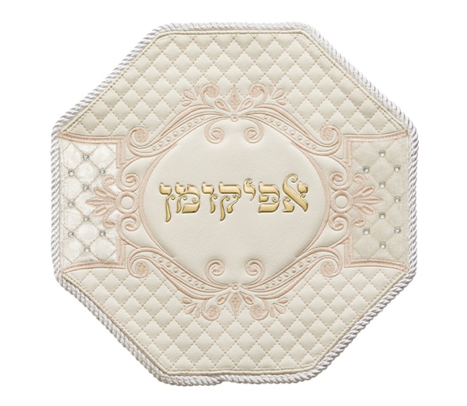 Large Passover Seder Night Afikoman Cover, Cream Faux Leather - Gold Embroidery