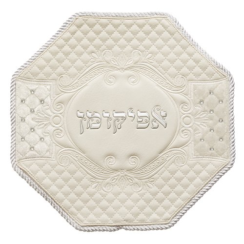 Large Passover Seder Night Afikoman Cover, Cream Faux Leather - Silver Embroidery