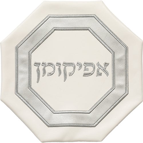 Large Passover Seder Night Afikoman Cover, Faux Leather - Contemporary