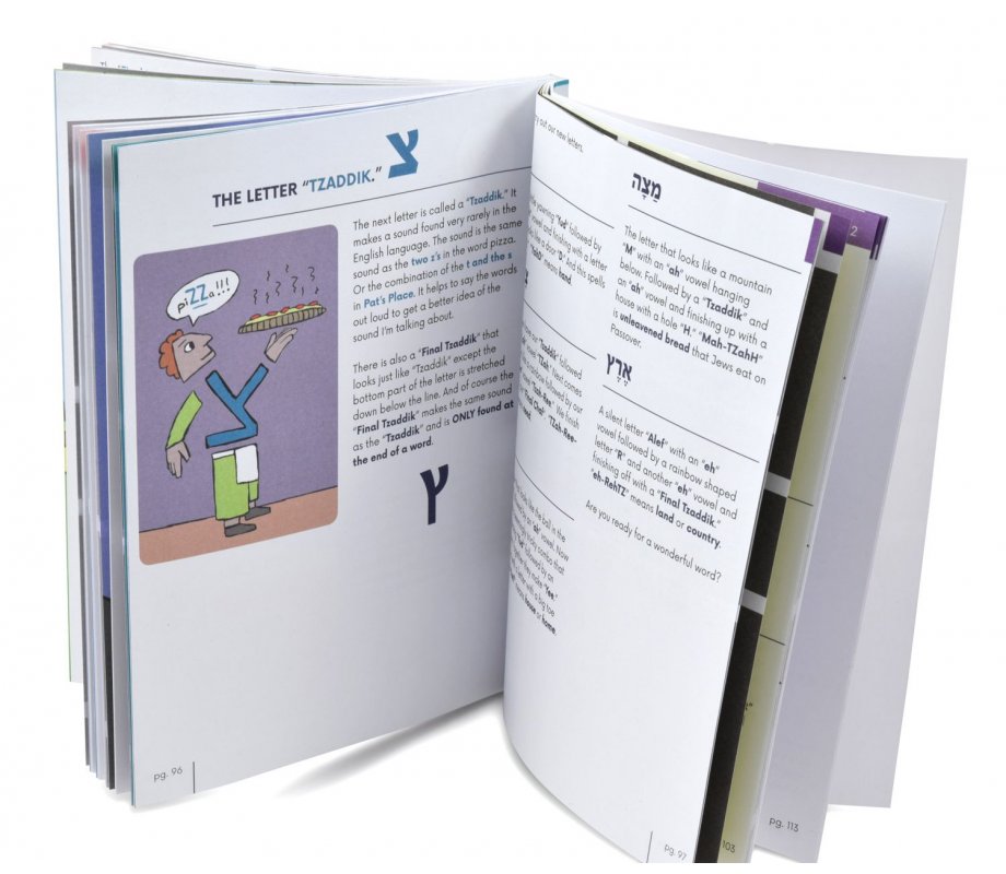 Learn To Read Hebrew in 6 Weeks by Miiko Shaffier, Paperback - Large Print