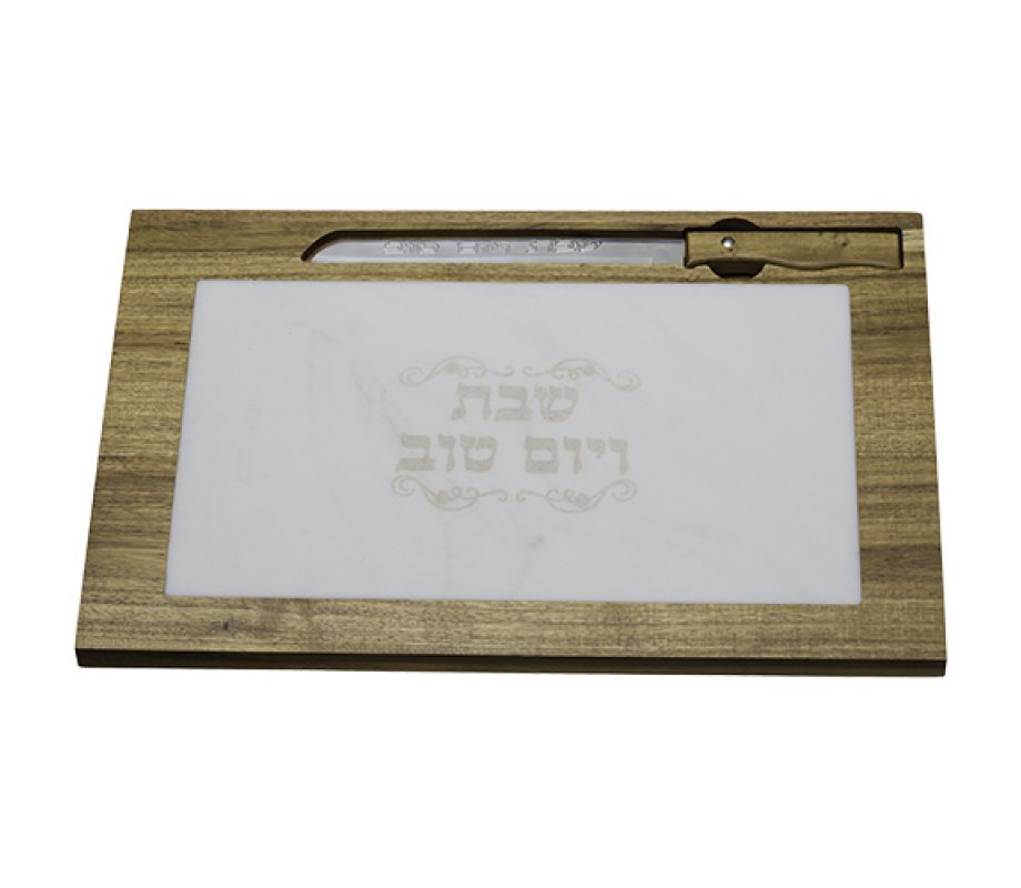 Light Brown Wood Challah Board with White Marble Plaque - Comes with Knife