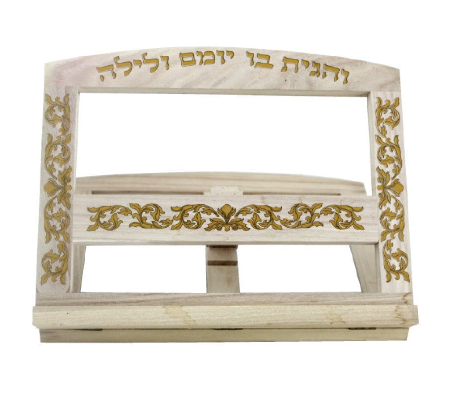 Light Brown Wood Table Shtender - Decorative Gold Frame with Hebrew Text