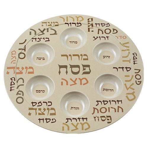 Lightweight Melamine Passover Seder Plate - Brown and Beige Passover Words