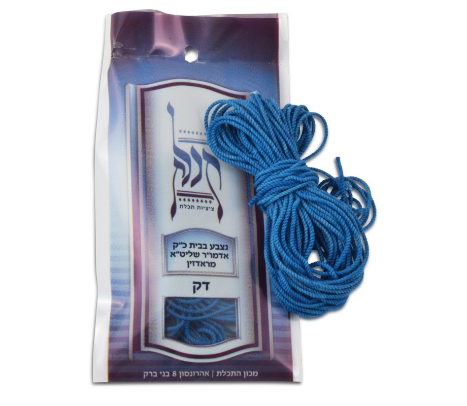 Light-weight Original Blue Tekhelet - Radzin