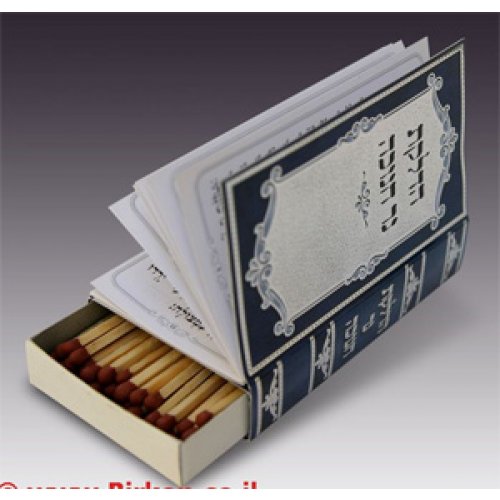 Long Matches in Decorative Book-Style Box with Menorah Blessings - Blue