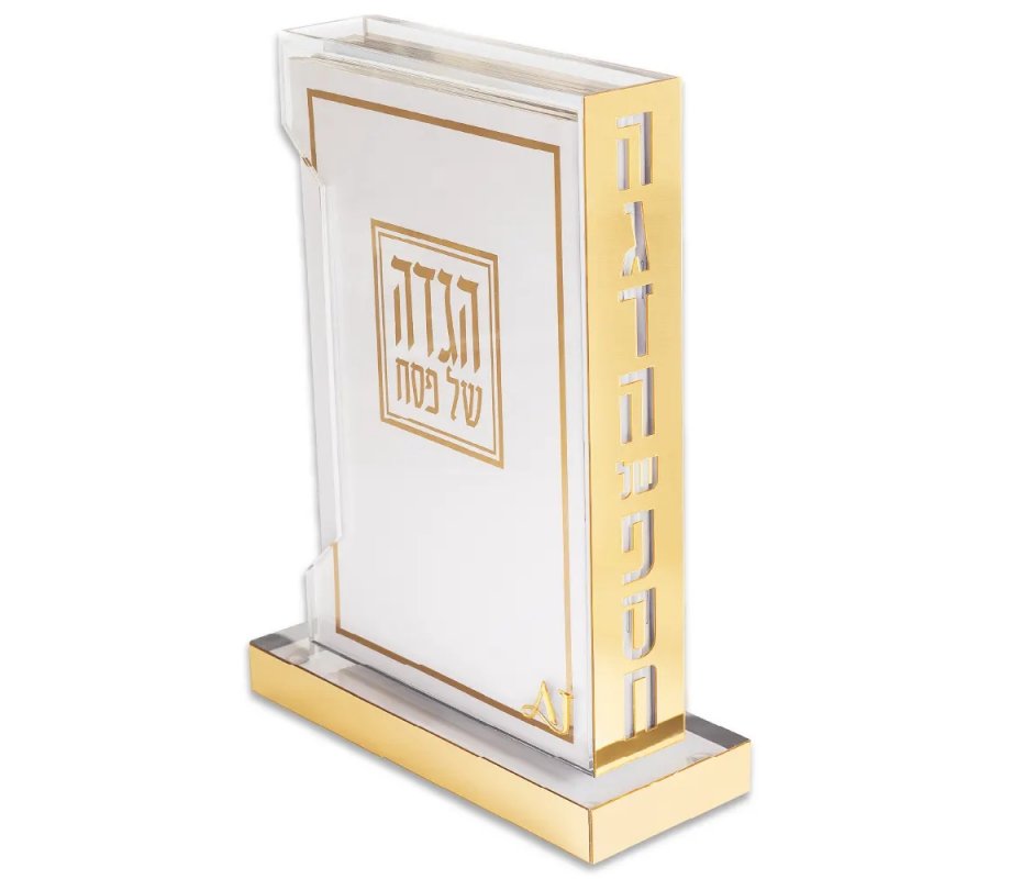 Lucite Passover Seder Stand with Six Softcover Haggadahs - Gold Accents