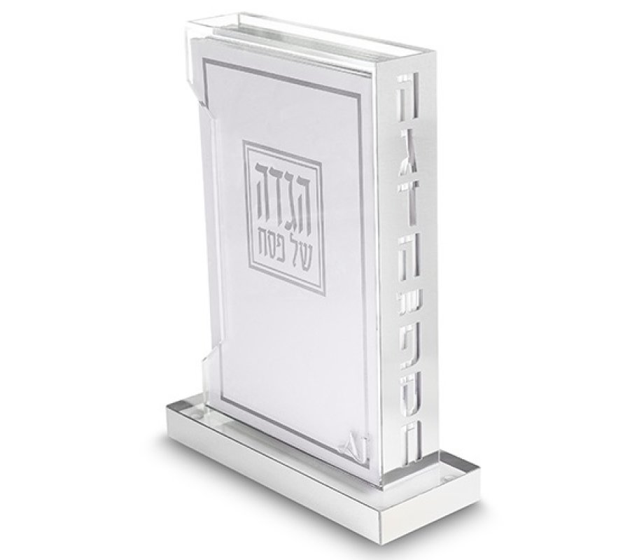 Lucite Passover Seder Stand with Six Softcover Haggadahs - Silver Accents