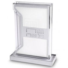 Lucite Passover Seder Stand with Six Softcover Haggadahs - Silver Design