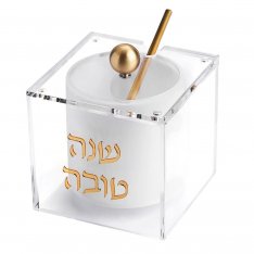 Lucite Rosh Hashanah Honey Dish with Spoon - Gold Shana Tova Design