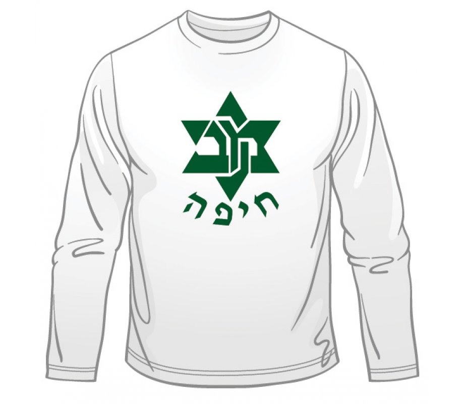 Maccabi Haifa Soccer Long Sleeved T-Shirt