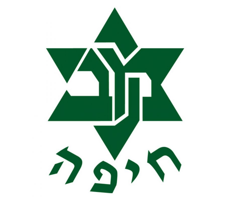 Maccabi Haifa Soccer T-Shirt