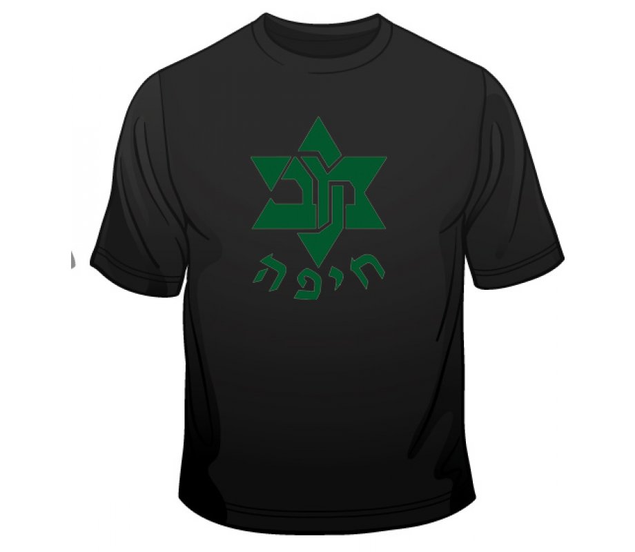 Maccabi Haifa Soccer T-Shirt