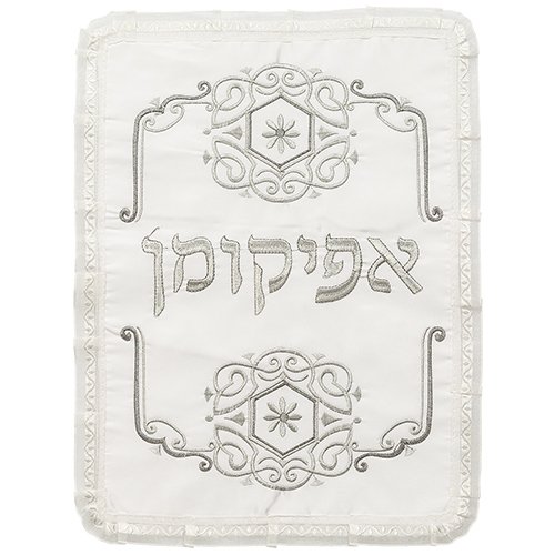 Matzah Cover & Afikoman Bag Set  Silver Embroidered Pesach Items & Pomegranates