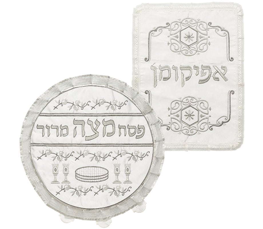 Matzah Cover & Afikoman Bag Set – Silver Embroidered Pesach Items & Pomegranates