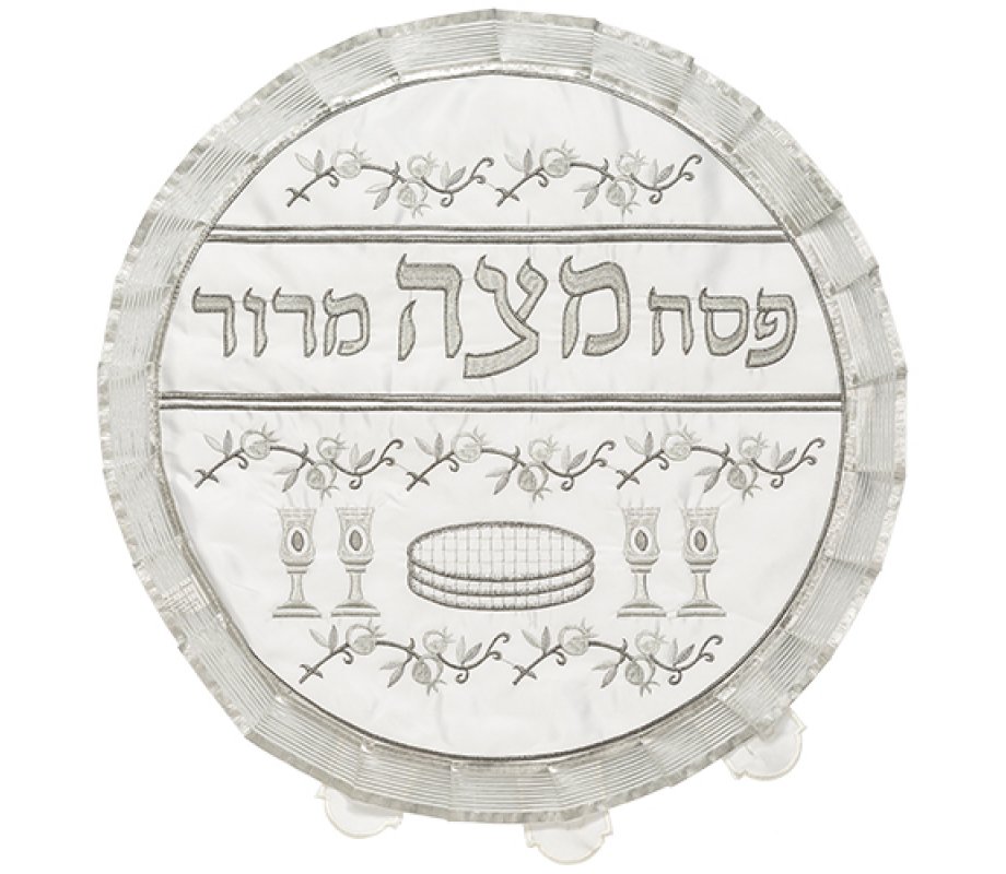Matzah Cover & Afikoman Bag Set – Silver Embroidered Pesach Items & Pomegranates