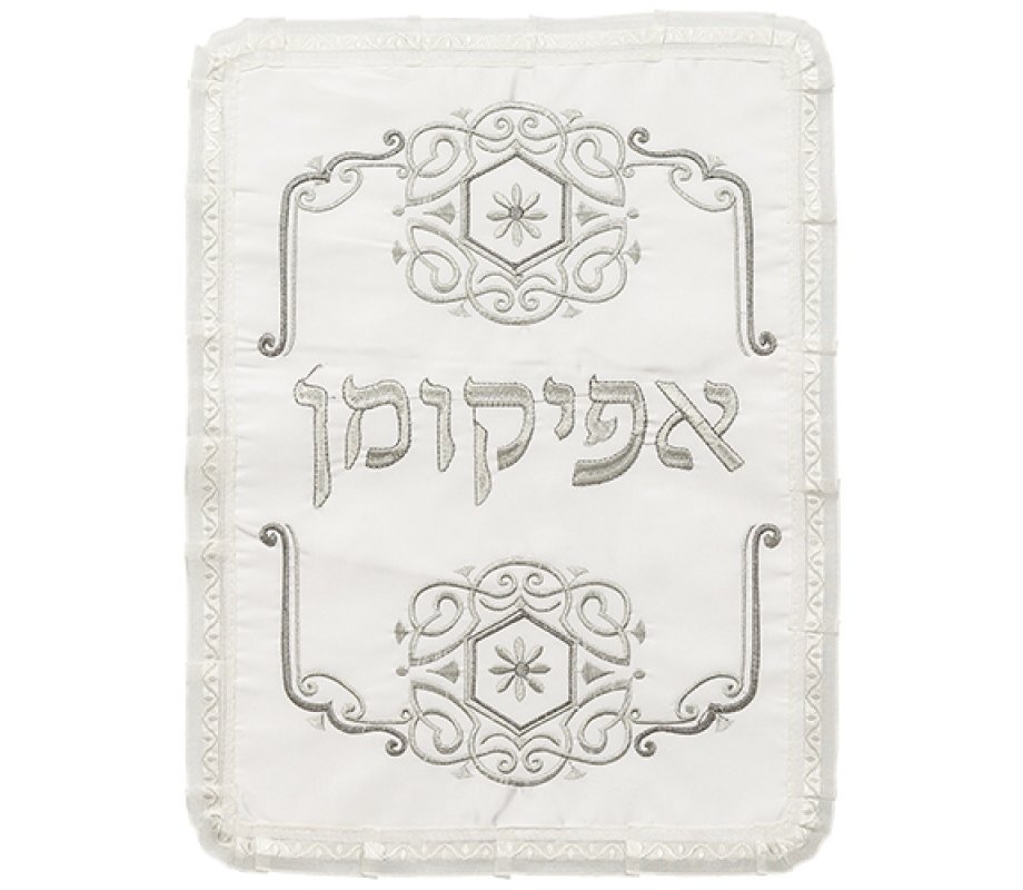 Matzah Cover & Afikoman Bag Set – Silver Embroidered Pesach Items & Pomegranates