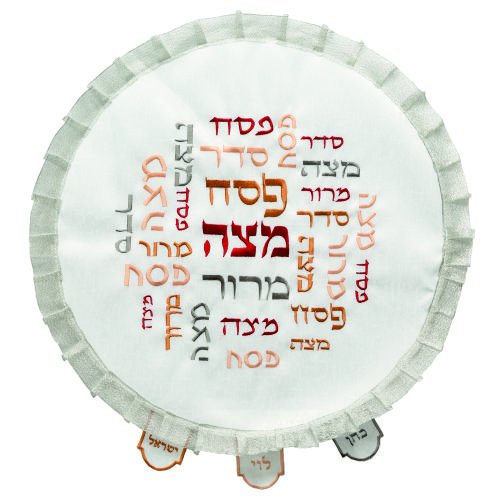 Matzah Cover, Embroidered Colorful Pesach Words at Random - Pleated Edge