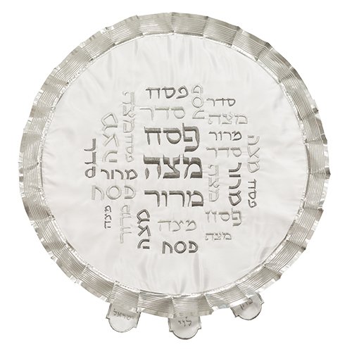 Matzah Cover, Silver Embroidered Passover Words at Random - Pleated Edge
