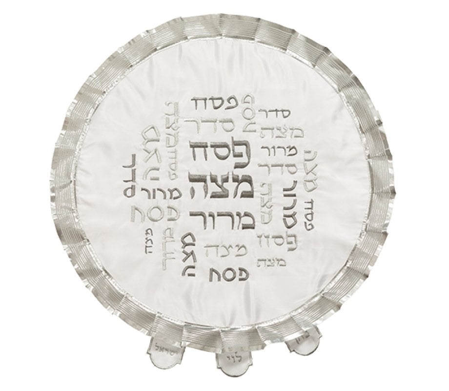 Matzah Cover, Silver Embroidered Passover Words at Random - Pleated Edge