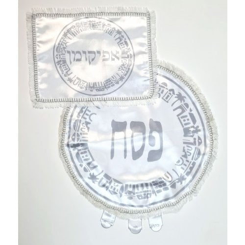 Matzah Cover and Afikoman Bag Set - Silver Jerusalem Design