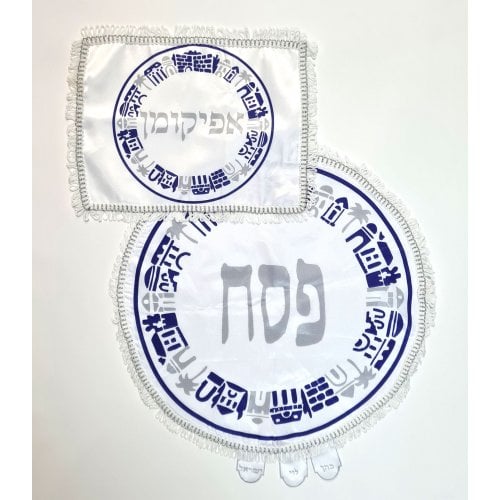 Matzah Cover and Afikoman Bag Set - Silver and Blue Jerusalem Design