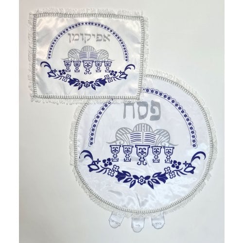 Matzah Cover and Afikoman Bag Set - Silver and Blue Pessach Seder Images