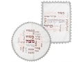 Matzah Cover and Afikoman Bag Set, Colorful Embroidery of Scattered Pesach Words