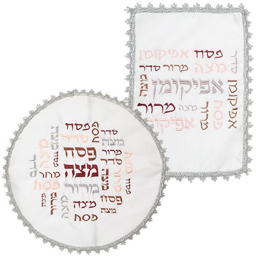 Matzah Cover and Afikoman Bag Set, Colorful Embroidery of Scattered Pesach Words