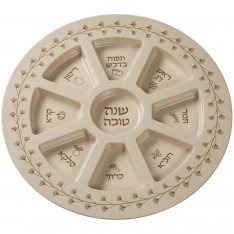 Melamine Rosh Hashanah Plate for Simanim - Beige