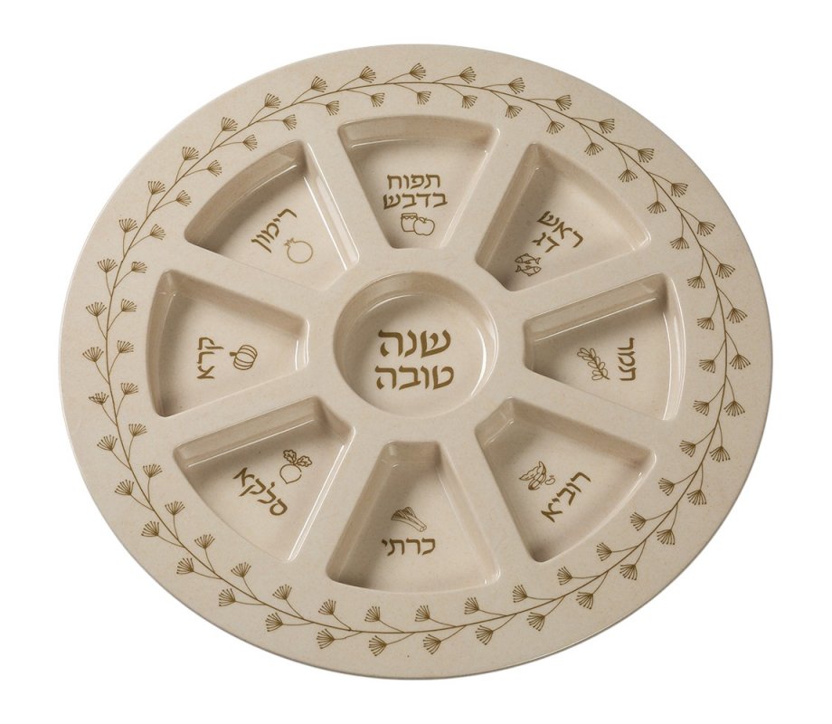 Melamine Rosh Hashanah Plate for Simanim - Beige