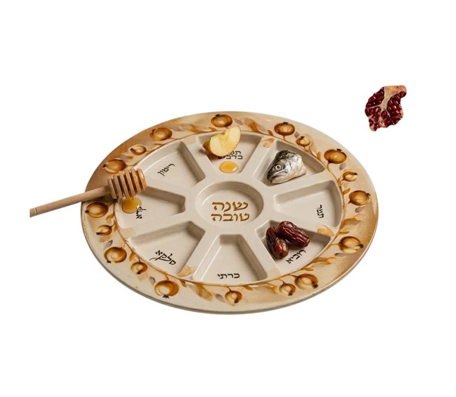 Melamine Rosh Hashanah Plate for Simanim - Earth Tones