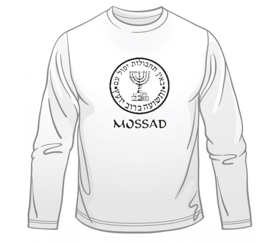 Mossad Emblem Long Sleeved T-Shirt