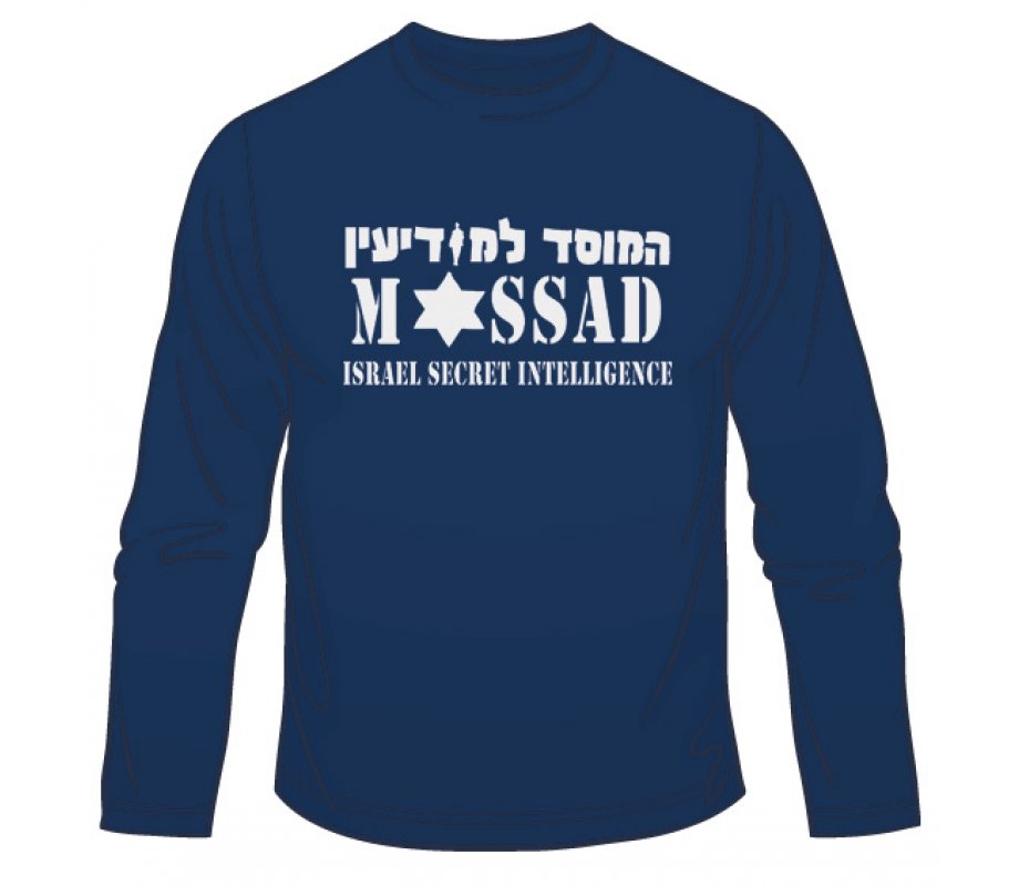 Mossad Long Sleeved T-Shirt