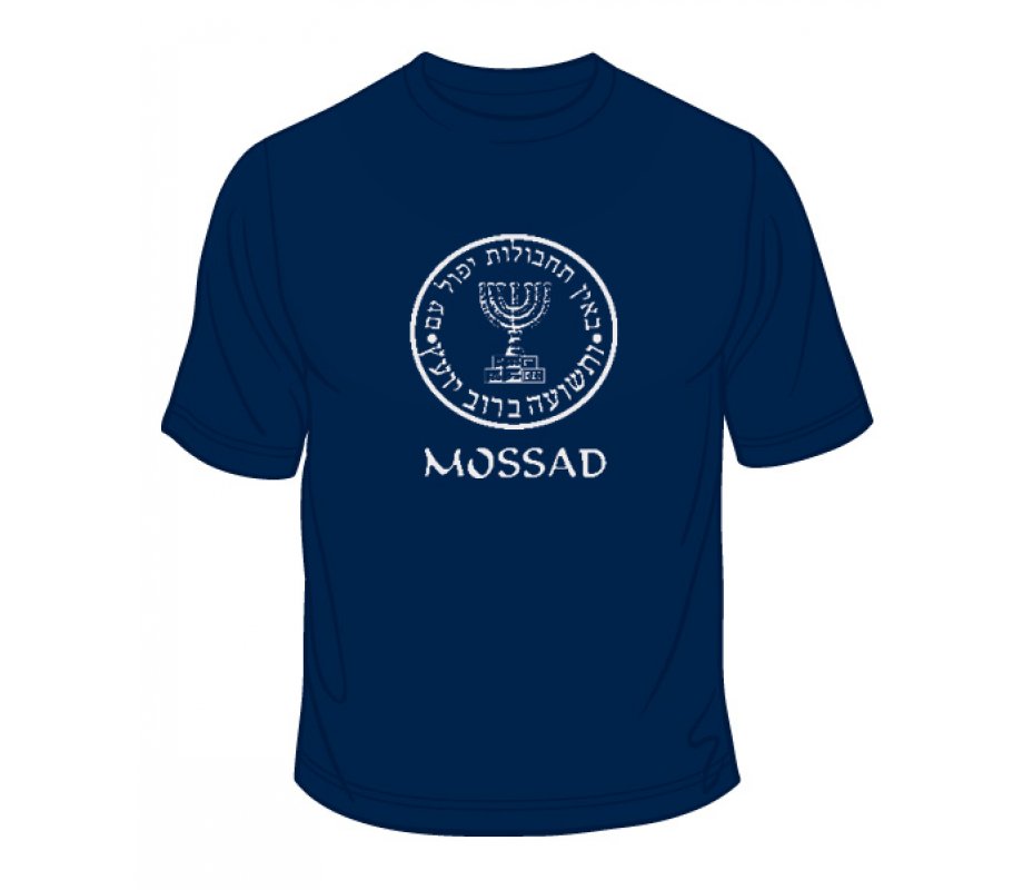 Mossad and Menorah Emblem Short Sleeve T-Shirt