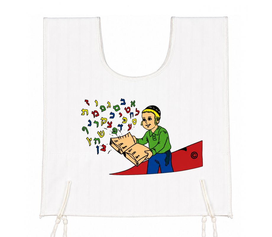 My First Tallit Katan - Children's Cotton Tzitzit Undershirt, Alef Bet Design (Age 3)