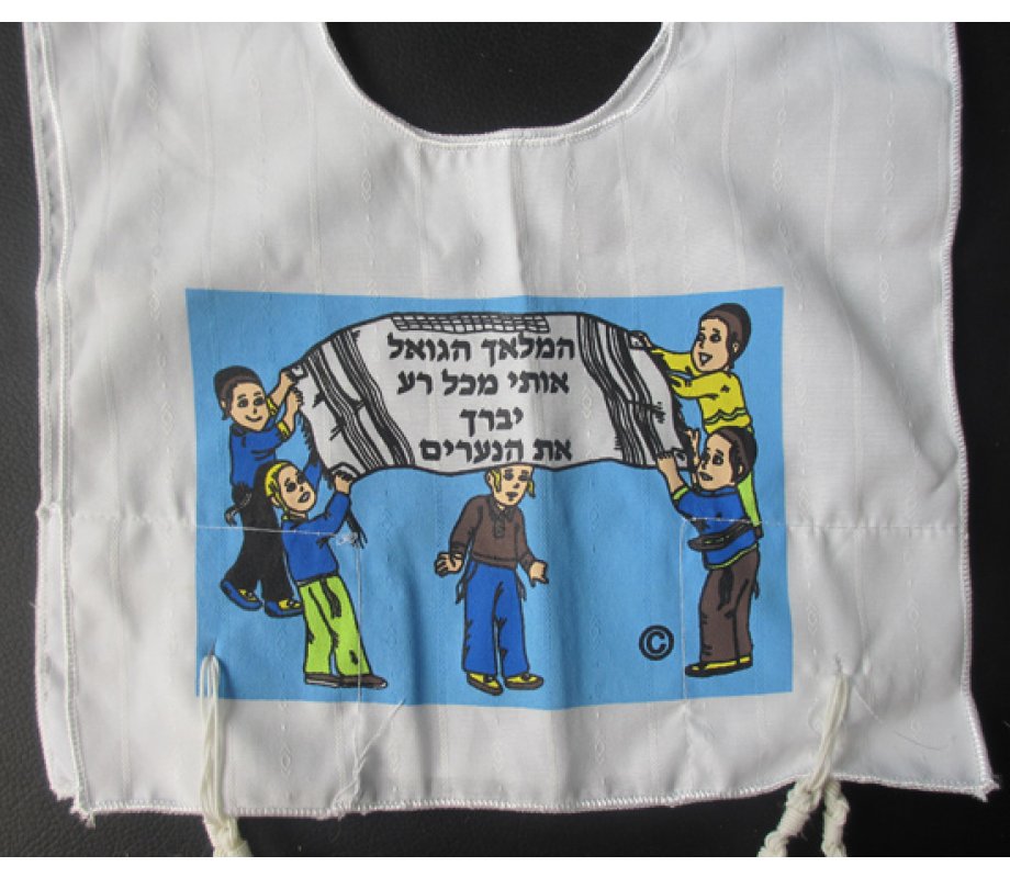 My First Tallit Katan - Protective Angel Prayer