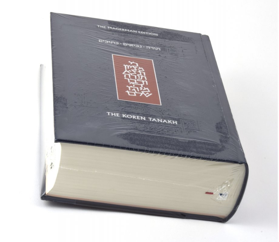 NEW Hardcover Koren Tanach Hebrew English Bible - Magerman Edition
