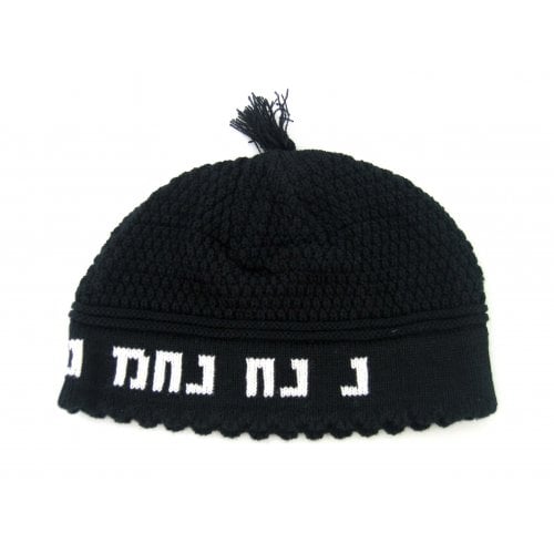 Nachman Breslev Frik Kippah with Tassel - Black with White Hebrew Letters