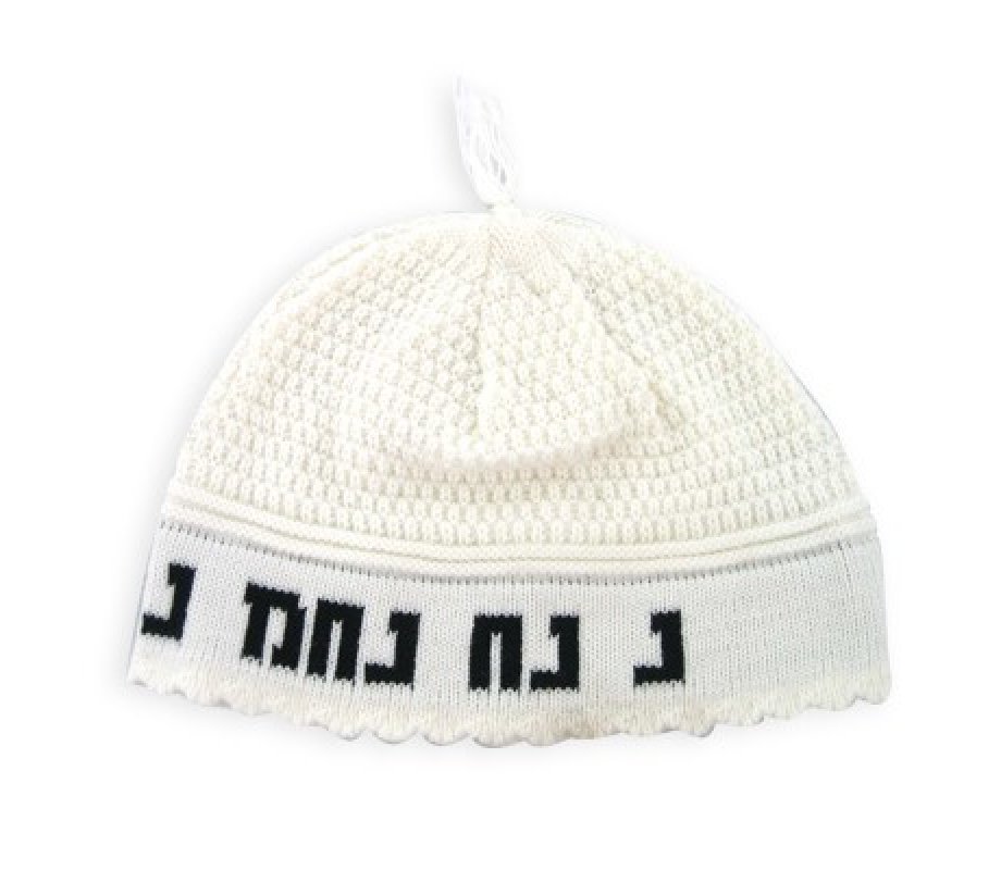 Nachman Breslev Frik Kippah with Tassel – White with Black Hebrew Letters