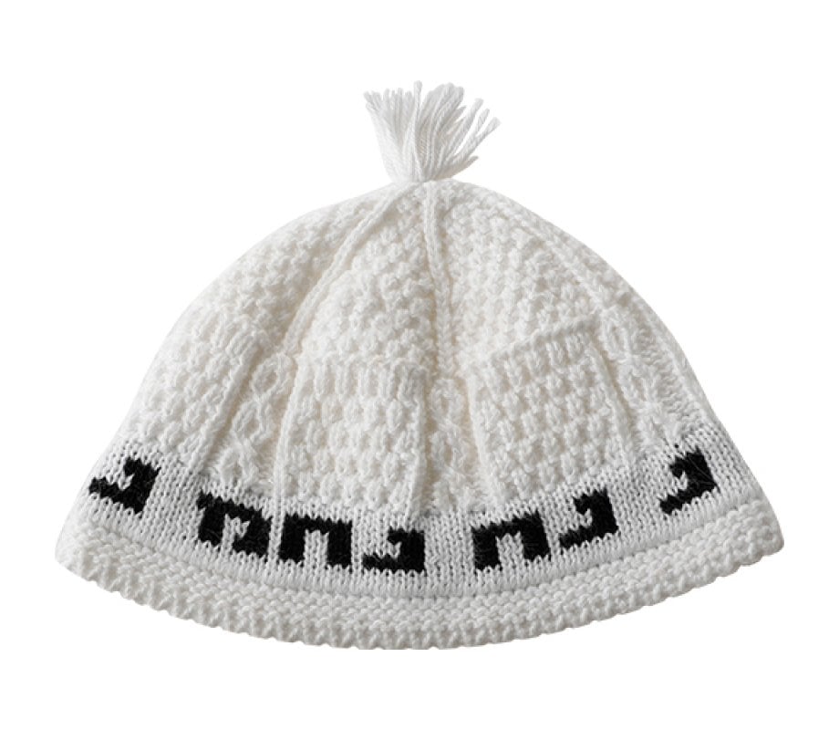 Nachman Breslev Frik Kippah with Tassel – White with Black Hebrew Letters