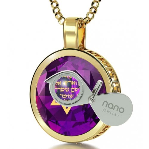 Nano Jewelry Gold Plated Round Star of David Jewelry with Song of Ascents - Purple
