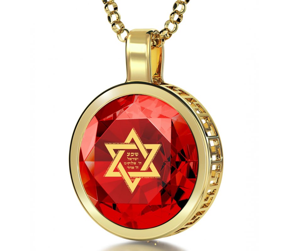 Nano Jewelry Gold Plated Star of David Jewelry with Shema Yisrael Prayer - Red