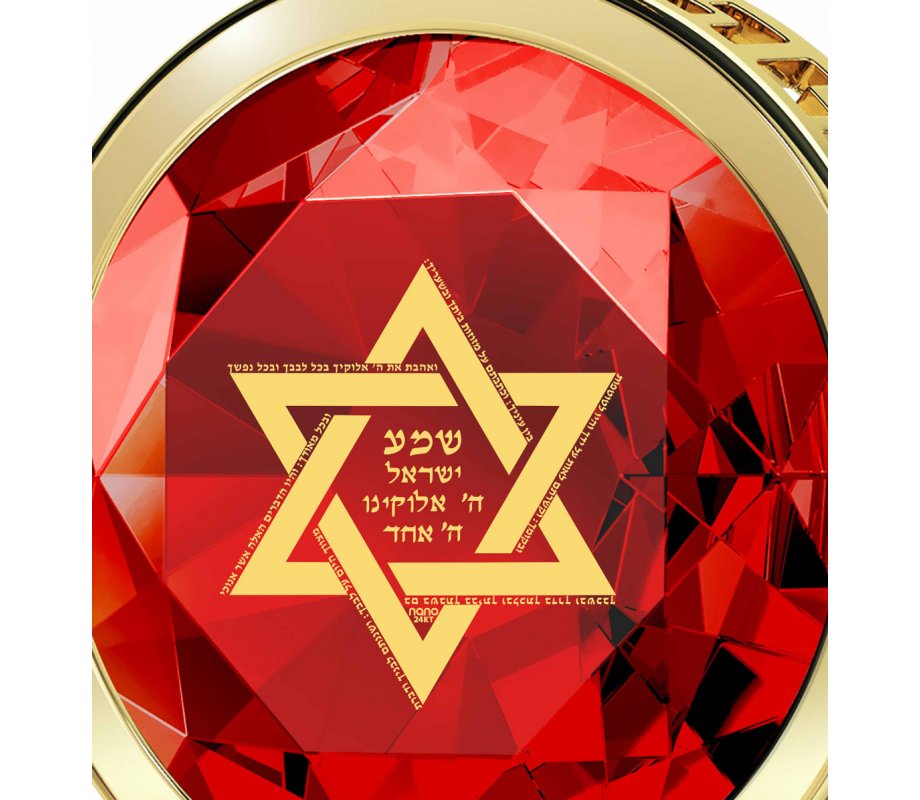 Nano Jewelry Gold Plated Star of David Jewelry with Shema Yisrael Prayer - Red