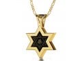 Nano Jewelry Gold Star of David and Shema Necklace