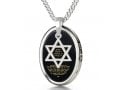 Nano Jewelry Silver Star of David Shema Pendant by Nano Jewelry