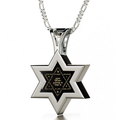 Nano Jewelry Silver Star of David and Shema Necklace