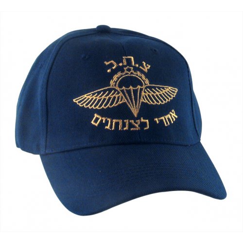 Navy – Israeli Army Zahal Paratroopers Cap