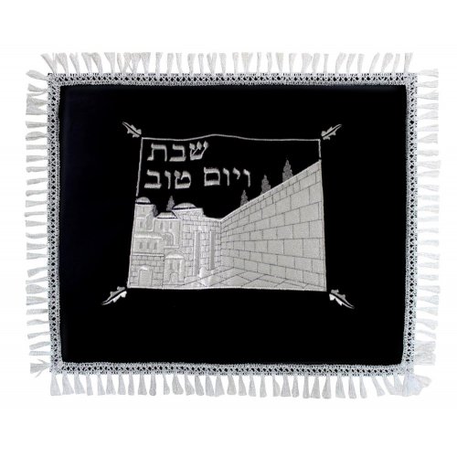 Navy Velvet Challah Cover, Silver Embroidery - Western Wall