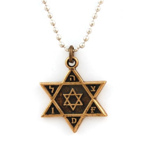 Necklace, Bronze IDF Tzahal Israeli Army Star of David Pendant - Ball Chain